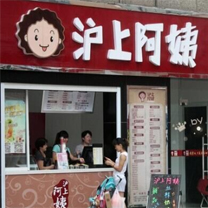 天津沪上阿姨加盟店