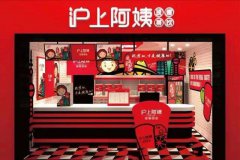 沪上阿姨加盟优势