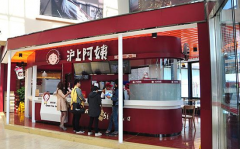 沪上阿姨店加盟费多少？沪上阿姨告诉你答案
