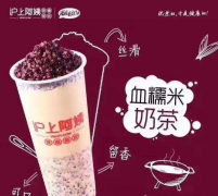 沪上阿姨一个合适的创业平台