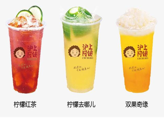 沪上阿姨官网在哪？
