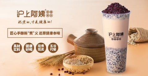 沪上阿姨加盟总部在哪？