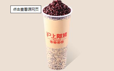 沪上阿姨怎么样？