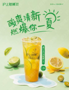 沪上阿姨总部为您分享：产品定价策略