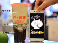 加盟代理沪上阿姨销售市场越干越好？