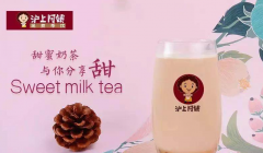 沪上阿姨加盟需要多少花费？