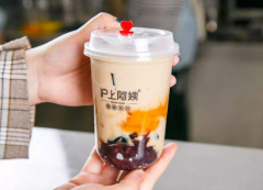 沪上阿姨，健康的现煮奶茶品牌欢迎加盟商加盟
